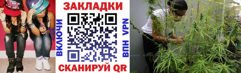 Каннабис Горнозаводск