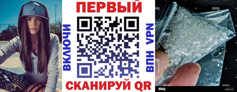 АМФ 97%  blacksprut как войти  Горнозаводск 