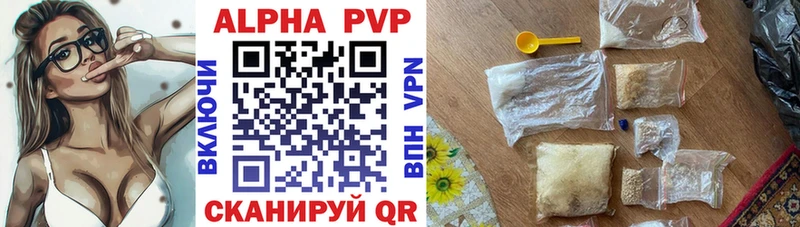 Alpha-PVP крисы CK  Горнозаводск 