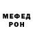 Метадон мёд Alexey Simuk