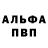Amphetamine Розовый Benicio Hevia