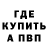 Героин гречка Ken Mitre
