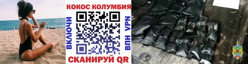 Кокаин Fish Scale  Горнозаводск 