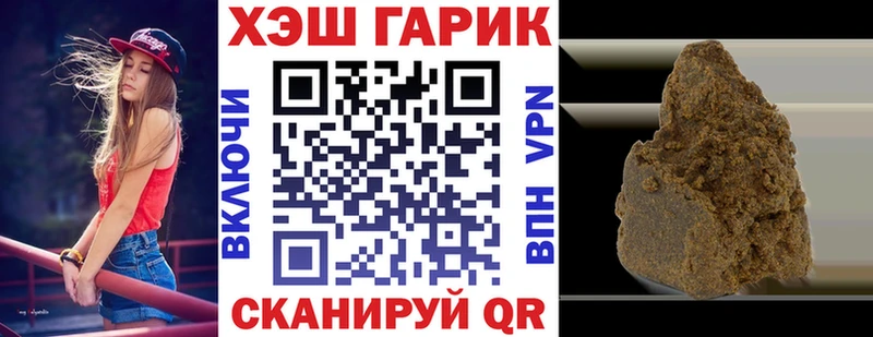Гашиш VHQ Горнозаводск