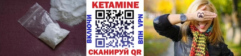 КЕТАМИН VHQ  ссылка на мегу ссылка  Горнозаводск 