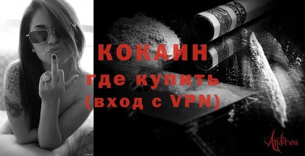 Альфа ПВП Балахна