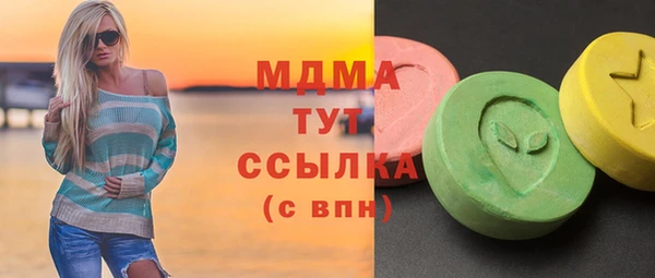 MESCALINE Балабаново