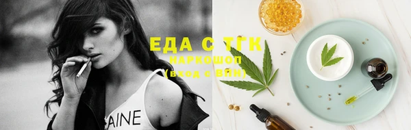 MESCALINE Балабаново