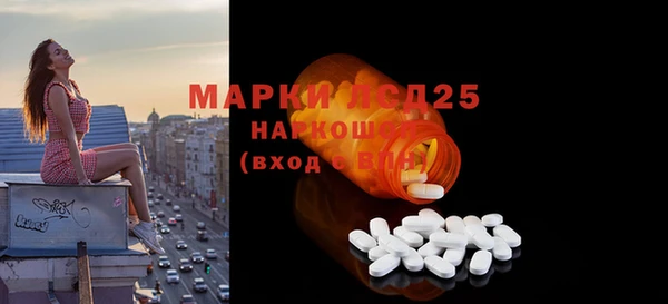 Альфа ПВП Балахна