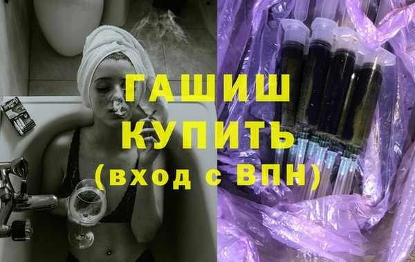 Альфа ПВП Балахна