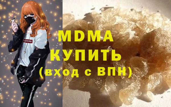 Альфа ПВП Балахна