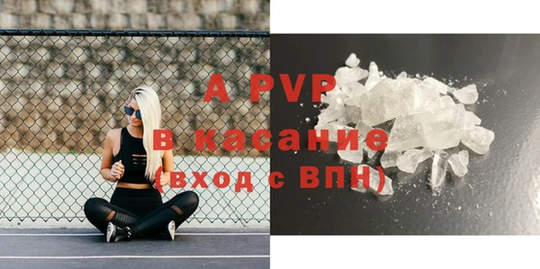 jwh Белокуриха