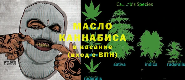 MESCALINE Балабаново