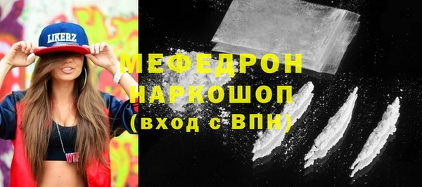 MESCALINE Балабаново