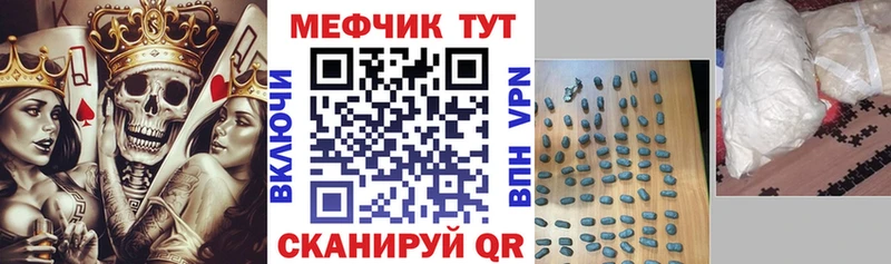 OMG tor  Горнозаводск  Меф VHQ  как найти  