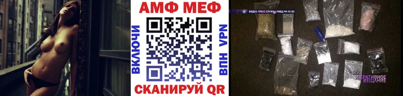 Первитин Methamphetamine  KRAKEN ТОР  Горнозаводск 