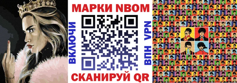 продажа наркотиков Горнозаводск Наркотические марки 1500мкг